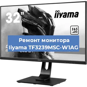 Замена разъема HDMI на мониторе Iiyama TF3239MSC-W1AG в Новосибирске